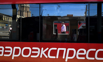 "Аэроэкспресс" усилил меры безопасности