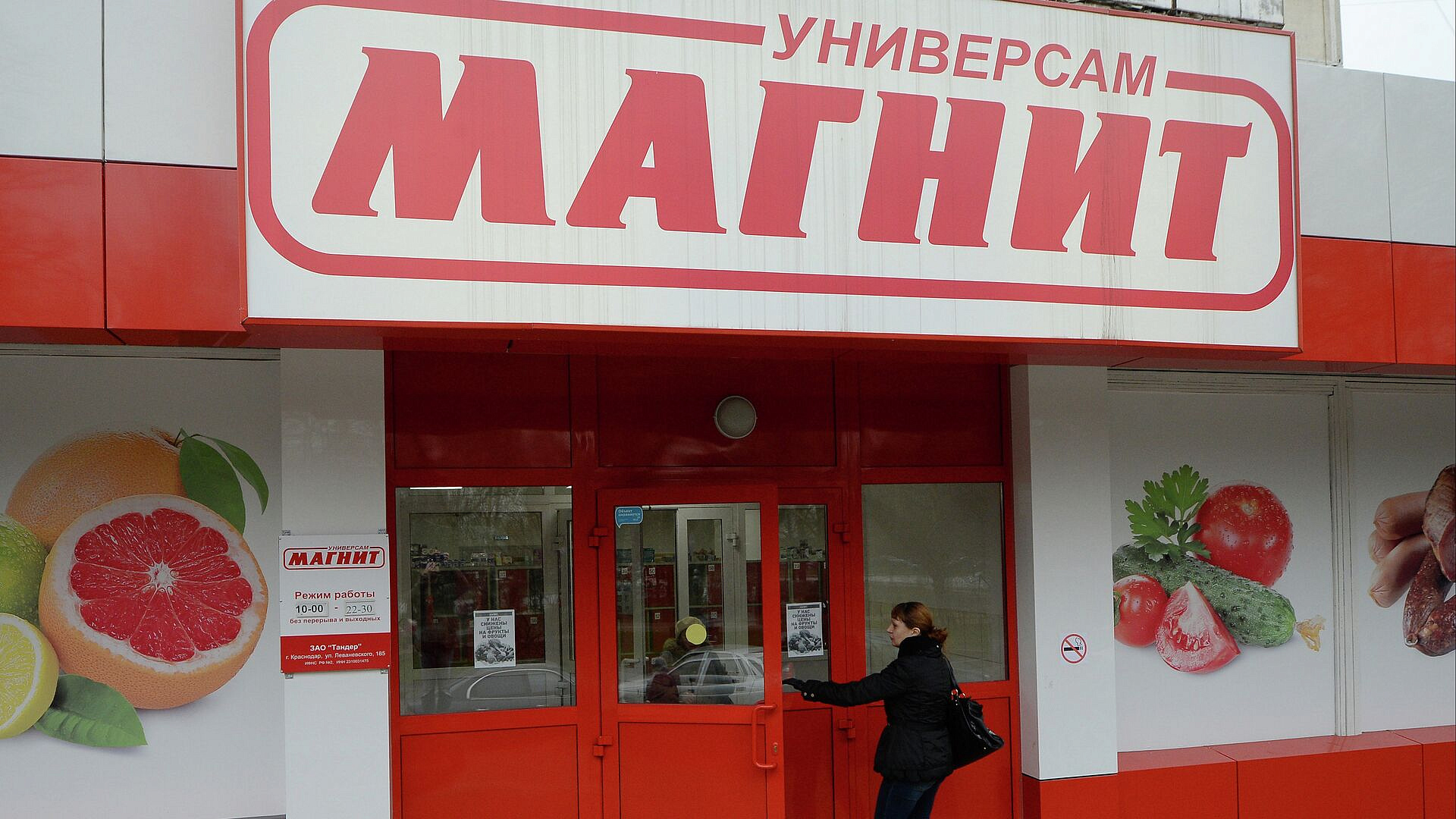 Суд обязал "Магнит" заплатить за использование песни "Нас не догонят" Суд обязал "Магнит" заплатить за использование песни "Нас не догонят"