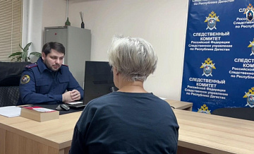 В Дагестане арестовали сиделку, избившую 93-летнюю подопечную