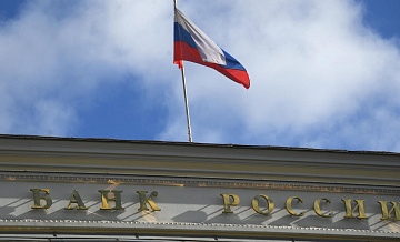 При принятии Регламента ЕС допущены существенные нарушения, заявил ЦБ
