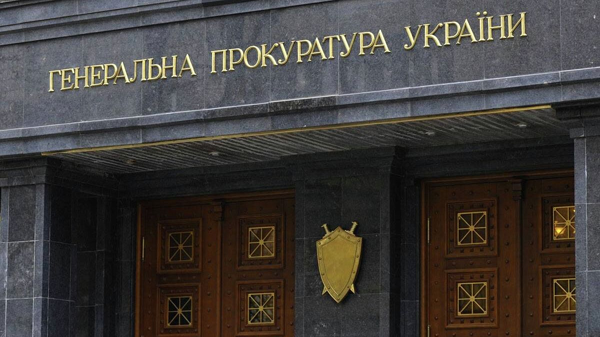 На Украине обвинили замгенпрокурора в превышении полномочий