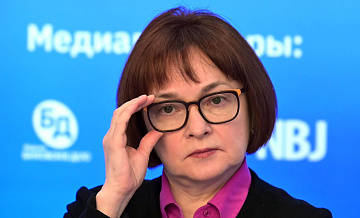 Набиуллина рассказала, как погода влияет на колебания цен на продукты