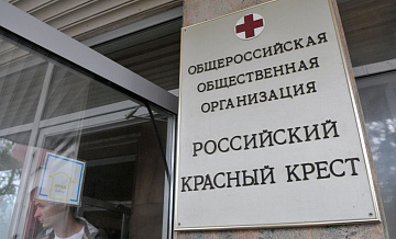 В Курской области более трех с половиной тысяч человек ищут близких