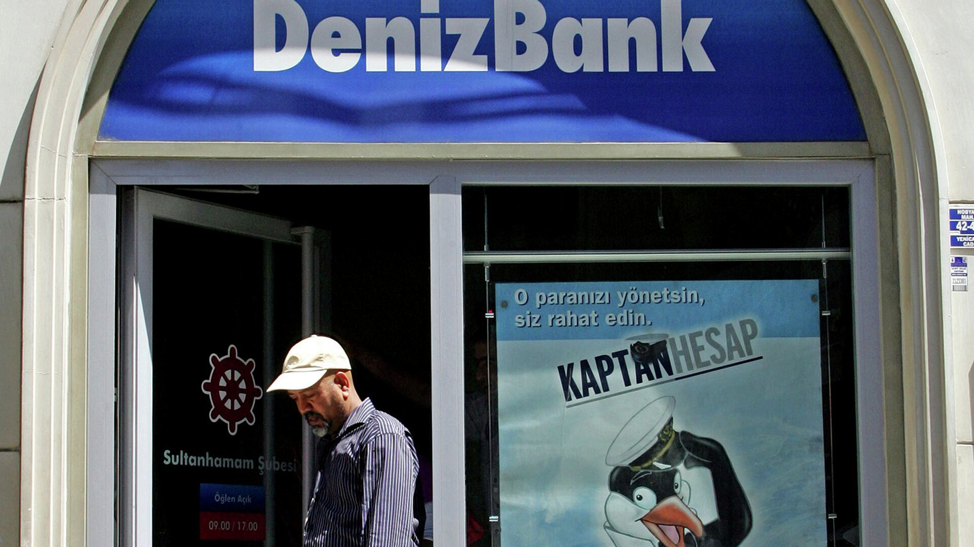 � �������� DENIZBANK ������� ������� ������� ��� � ��������-�������