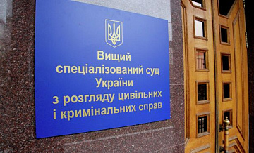 На Украине с начала года отстранили 14 судей, пишут СМИ