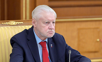 Миронов прокомментировал действия Трампа на Ближнем Востоке Миронов прокомментировал действия Трампа на Ближнем Востоке