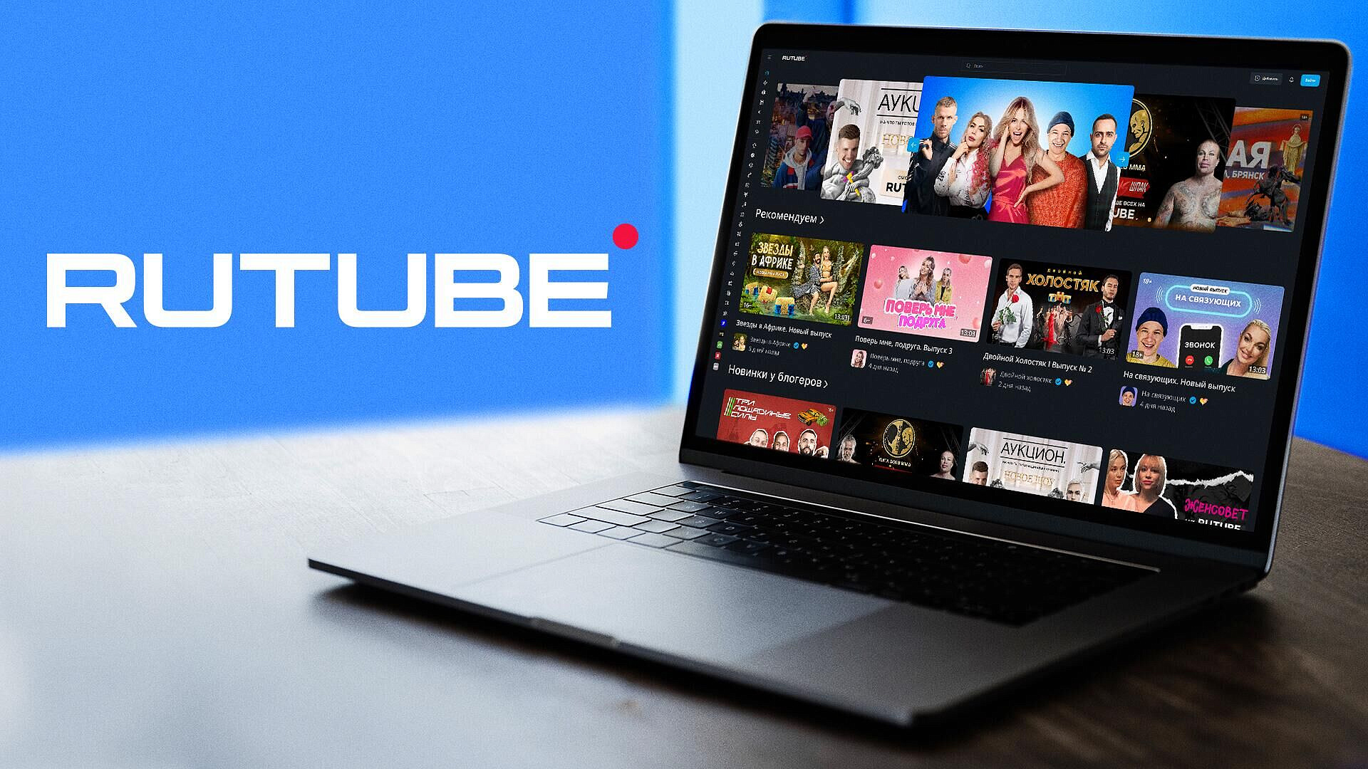 Узбекистан не вносил Rutube в список нарушителей Узбекистан не вносил Rutube в список нарушителей