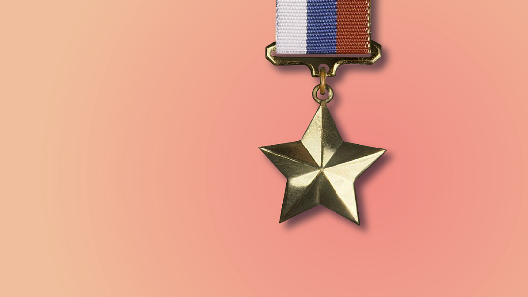 Военному из Бурятии вручили Звезду Героя России