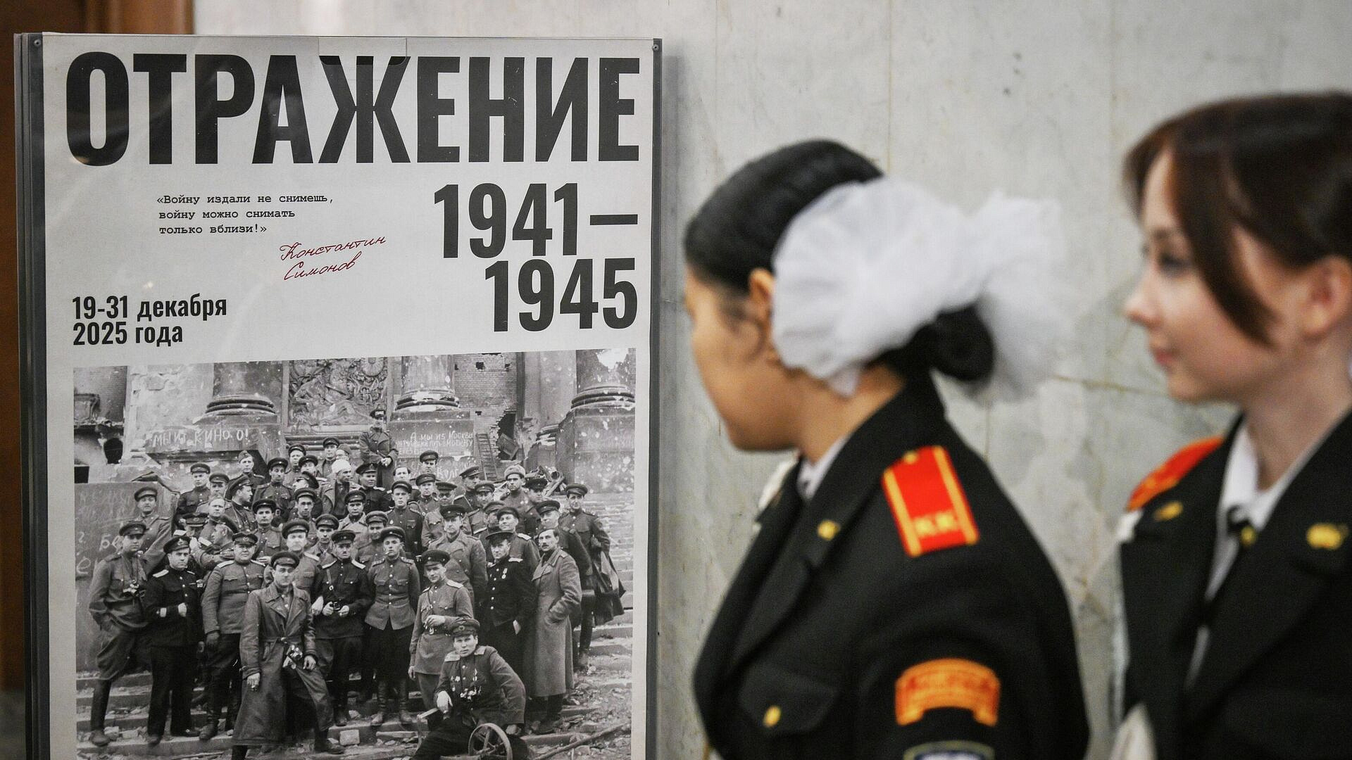 � ����� ������ ��������� �������� � ��������� ������������������� 