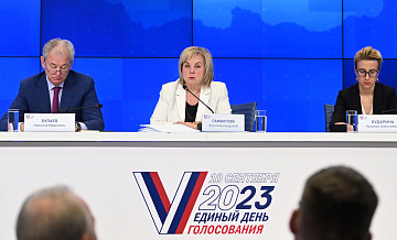 Памфилова рассказала о работе проекта ИнформУИК