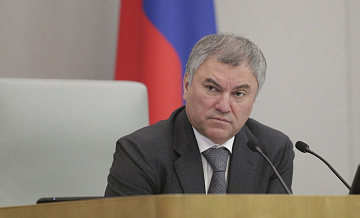 Володин надеется на откровенный разговор кандидатов в правительство