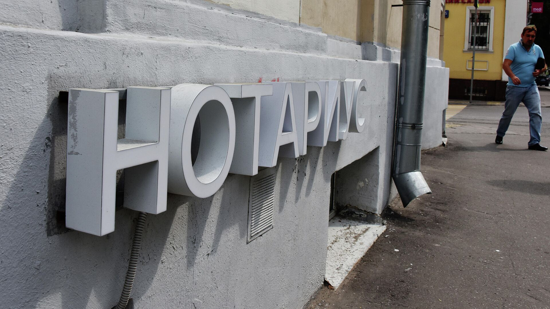 Адвокат рассказала о возможности заключить наследственный договор Адвокат рассказала о возможности заключить наследственный договор