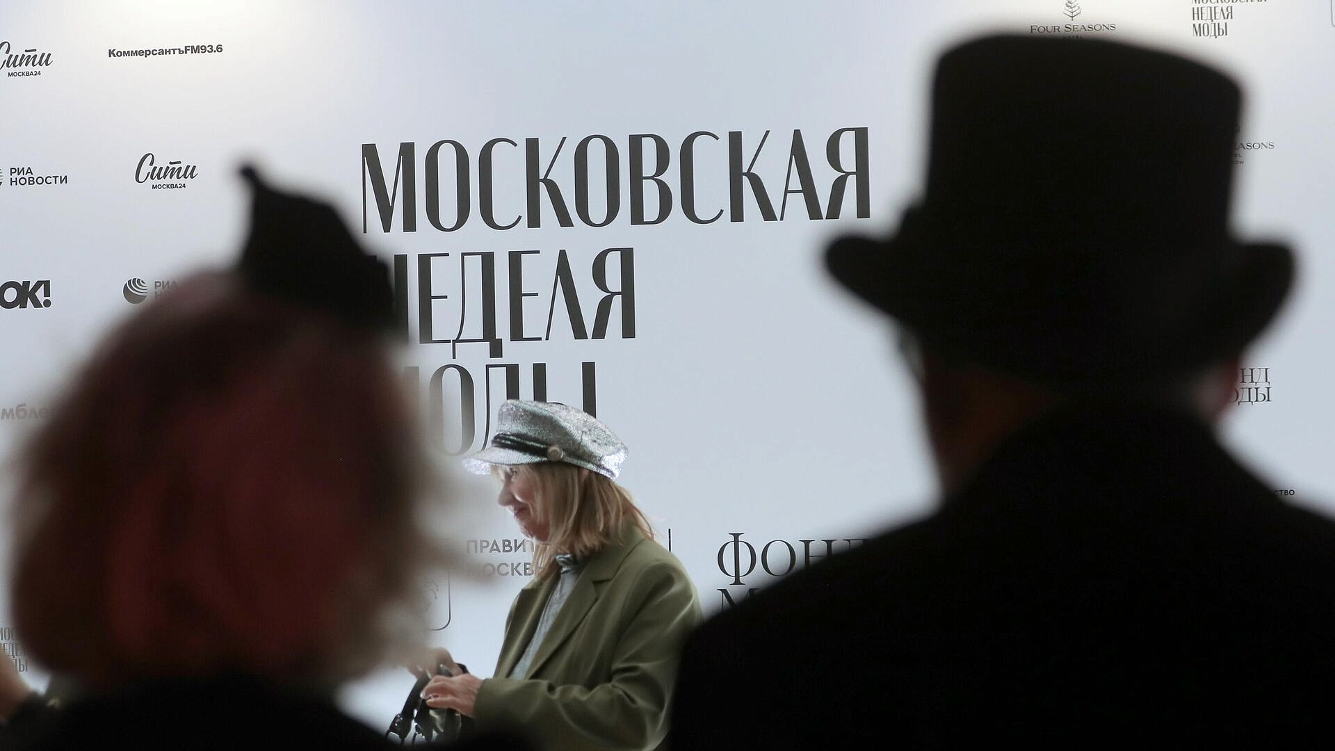 Фурсин назвал участников Московской недели моды и BRICS+ Fashion Summit