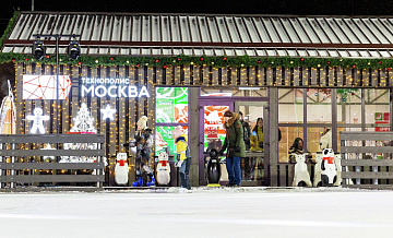 Ликсутов: более 42 тысяч человек посетили ледовые катки в ОЭЗ Москвы