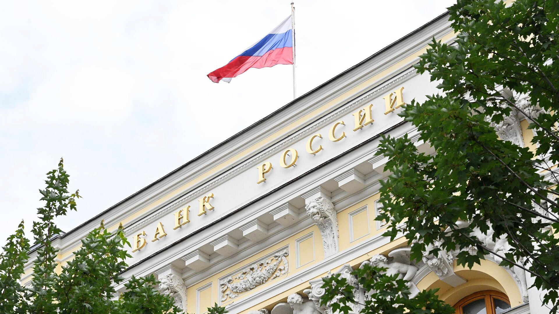 ЦБ: долговая нагрузка россиян снизилась до минимума с 2019 года