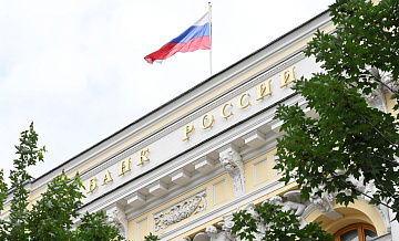 ЦБ: долговая нагрузка россиян снизилась до минимума с 2019 года