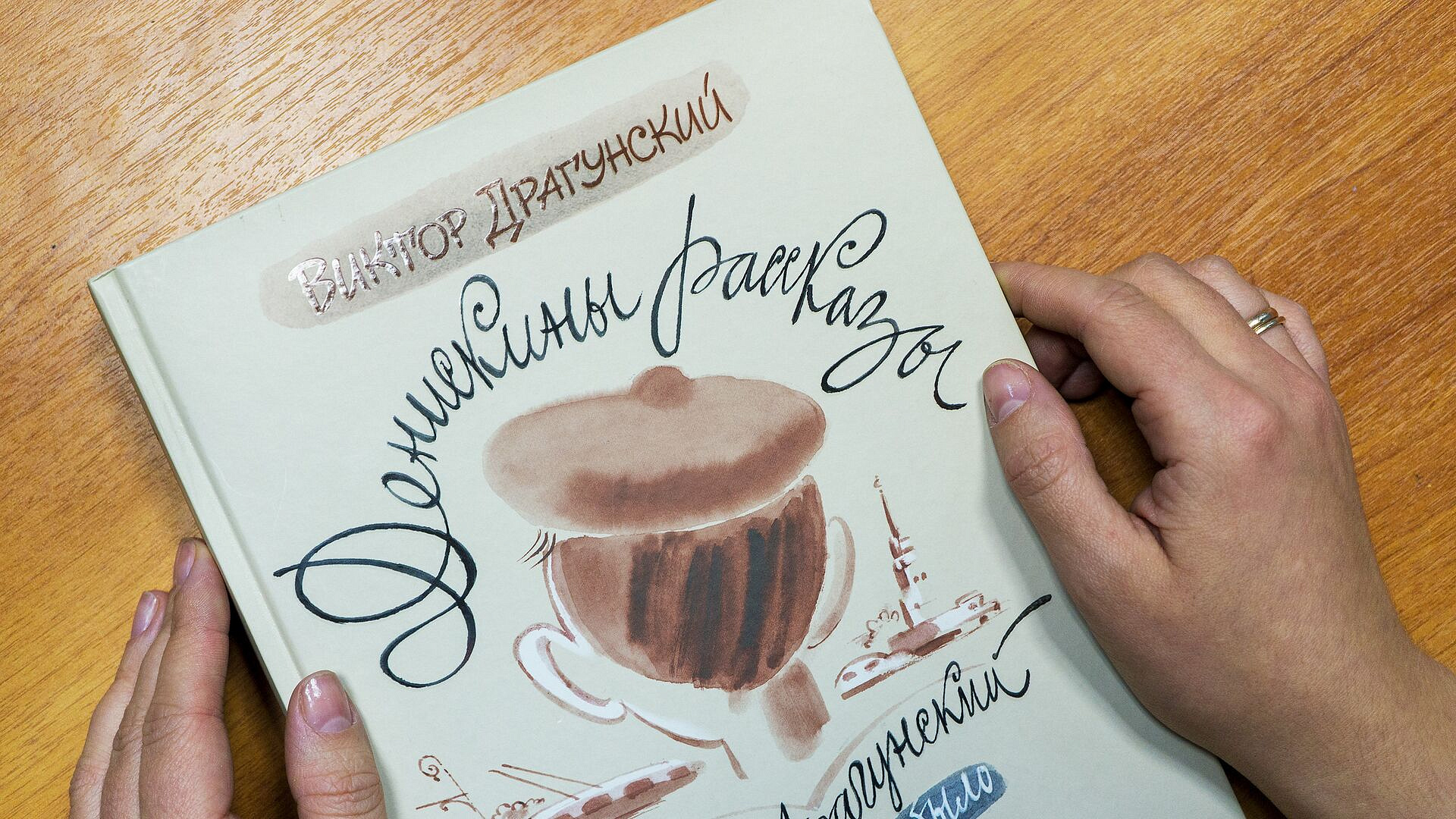 Книги Драгунского не снимали с продаж после ошибочной проверки ИИ