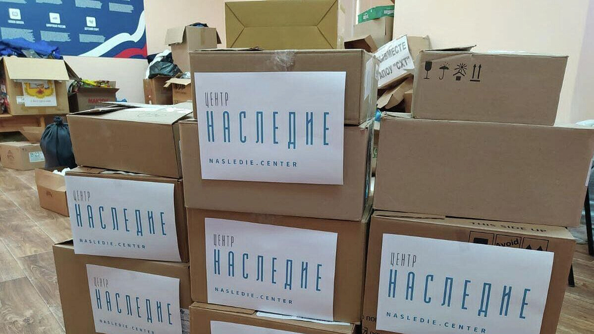 Центр "Наследие" за пять лет помог 40 тысячам жителей России