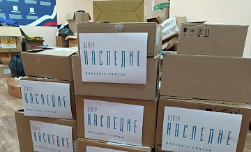 Центр "Наследие" за пять лет помог 40 тысячам жителей России