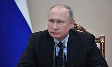 Путин подписал закон о штрафах за нарушение особого режима на объектах