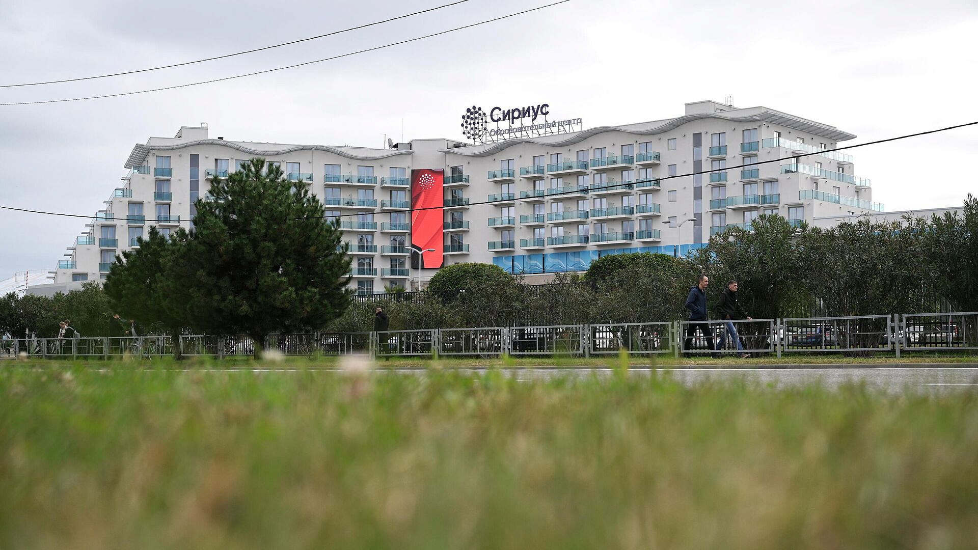 В "Сириусе" отменили опасность атаки БПЛА