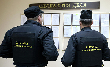Минюст назвал недопустимым арест имущества при небольших долгах