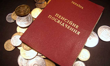 На Украине начались перебои с выплатой пенсий