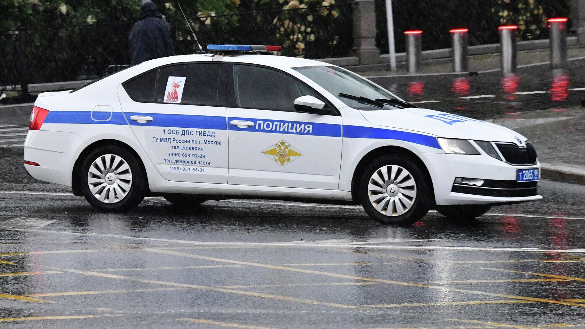 В Подмосковье полиция задержала курьера мошенников