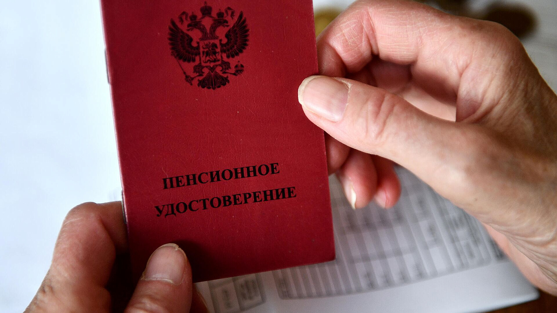 Стал известен средний размер социальной пенсии россиян в 2026 году​