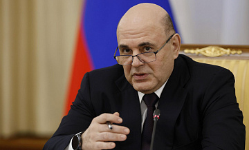 Мишустин назвал поддержку предпринимателей приоритетом правительства