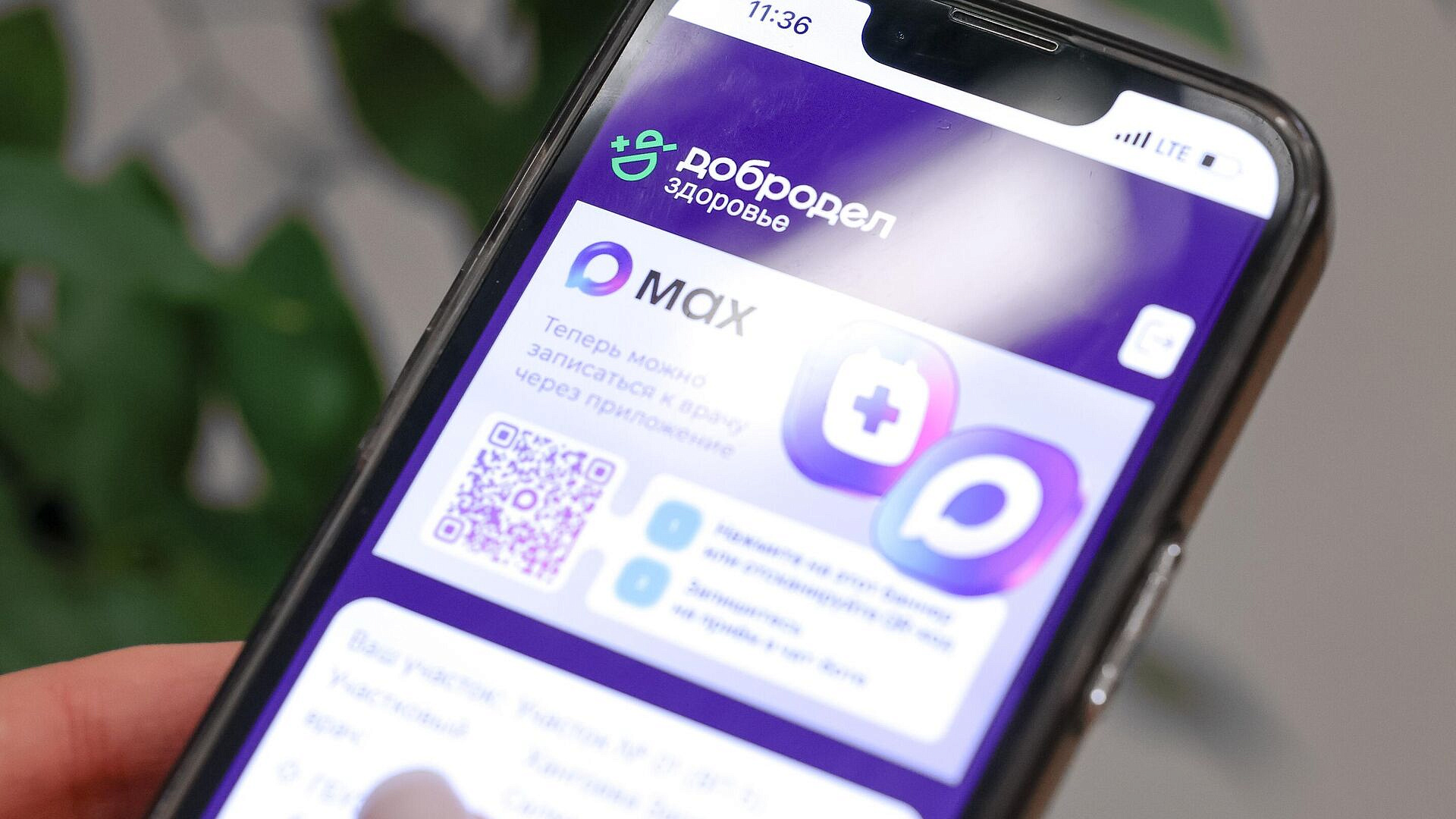 Воробьев: ИИ привносит комфорт и скорость в разные сферы жизни