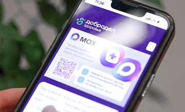 Воробьев: ИИ привносит комфорт и скорость в разные сферы жизни