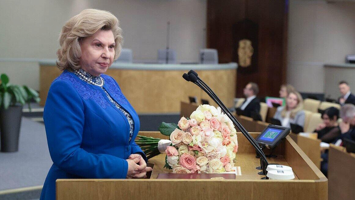 Москалькова рассказала, какую книгу должен прочитать каждый россиянин