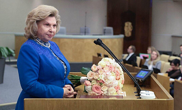 Москалькова рассказала, какую книгу должен прочитать каждый россиянин