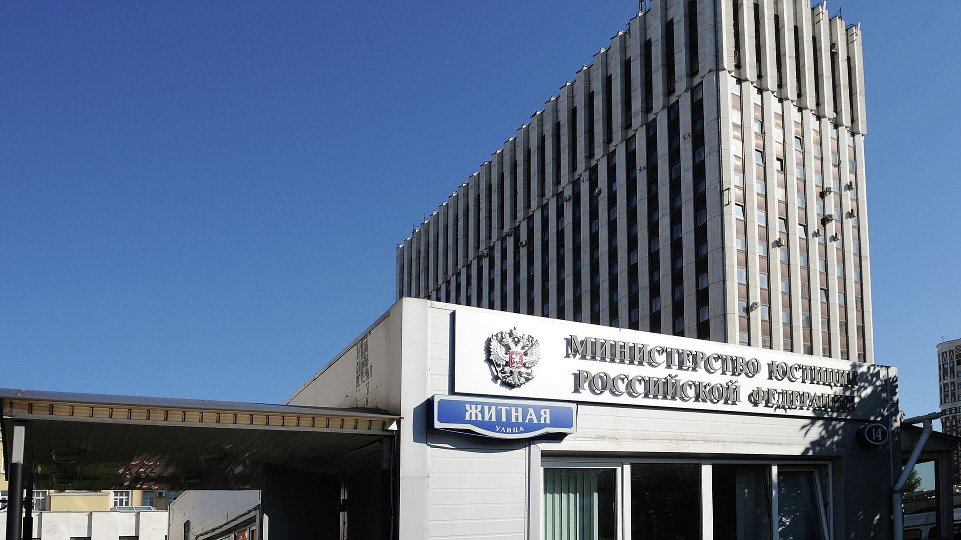 Минюст обратился в суд с иском к "Международной лиге трезвости и здоровья"