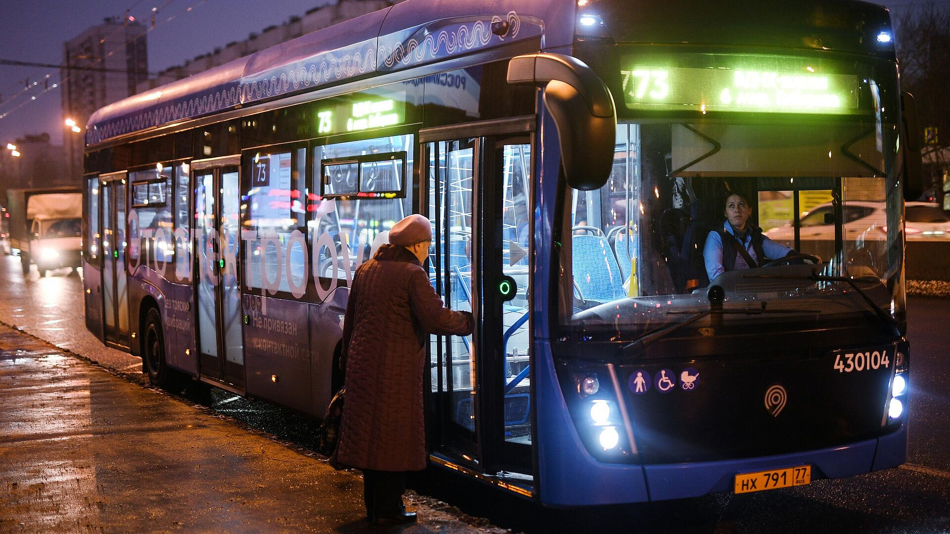 В Мосгортрансе рассказали о работе электробусов в морозы