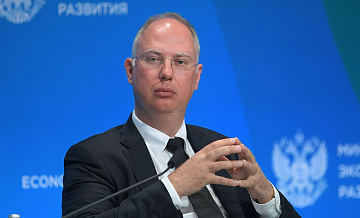 Глава РФПИ предсказал энергетический коллапс в ЕС