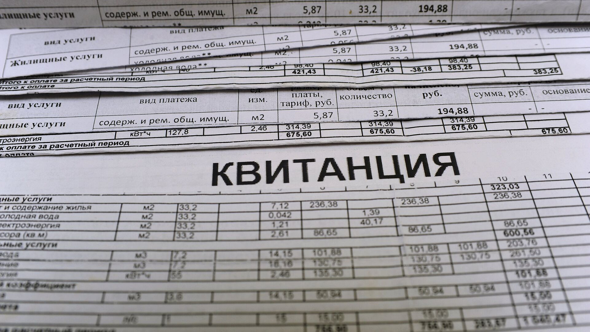 МВД предупредило о мошеннической схеме "пересчета квартплаты"