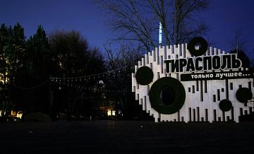 � ��� ��� �������� ������� ��������� �� ���� ����������� � ����������