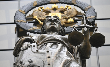 Суд оставил в силе штраф Центробанку России за незаконное хранение оружия