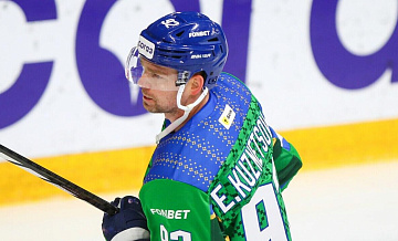 "Автомобилист" – "Салават Юлаев": смотреть онлайн плей-офф КХЛ 25 марта