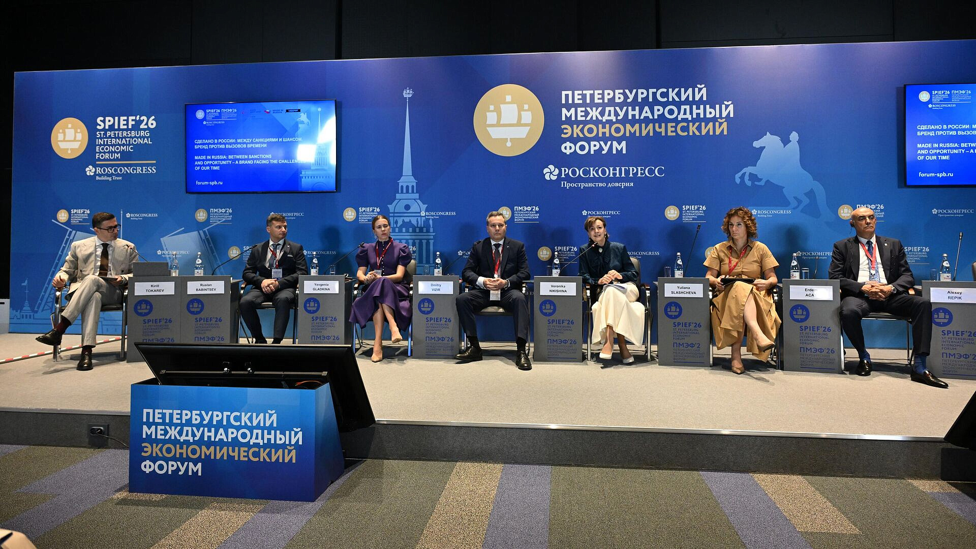 Узнаваемость бренда "Сделано в России" среди бизнеса достигла 85% 