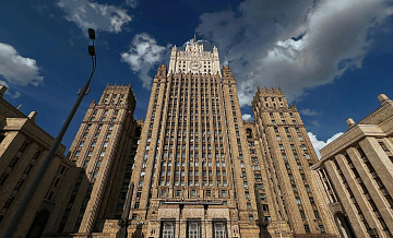 Новый посол Нигера вручил верительные грамоты в МИД России