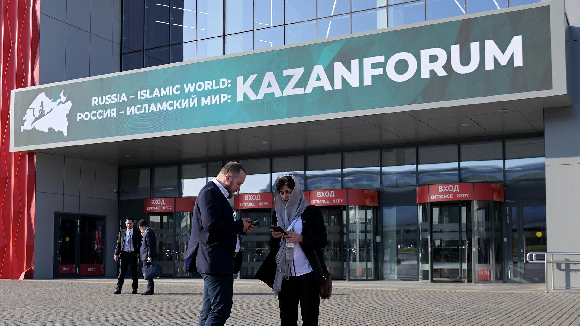 Более 20 стран примут участие в форуме "Россия - Исламский мир: KazanForum" Более 20 стран примут участие в форуме "Россия - Исламский мир: KazanForum"