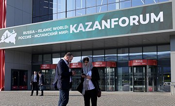 Более 20 стран примут участие в форуме "Россия - Исламский мир: KazanForum" Более 20 стран примут участие в форуме "Россия - Исламский мир: KazanForum"