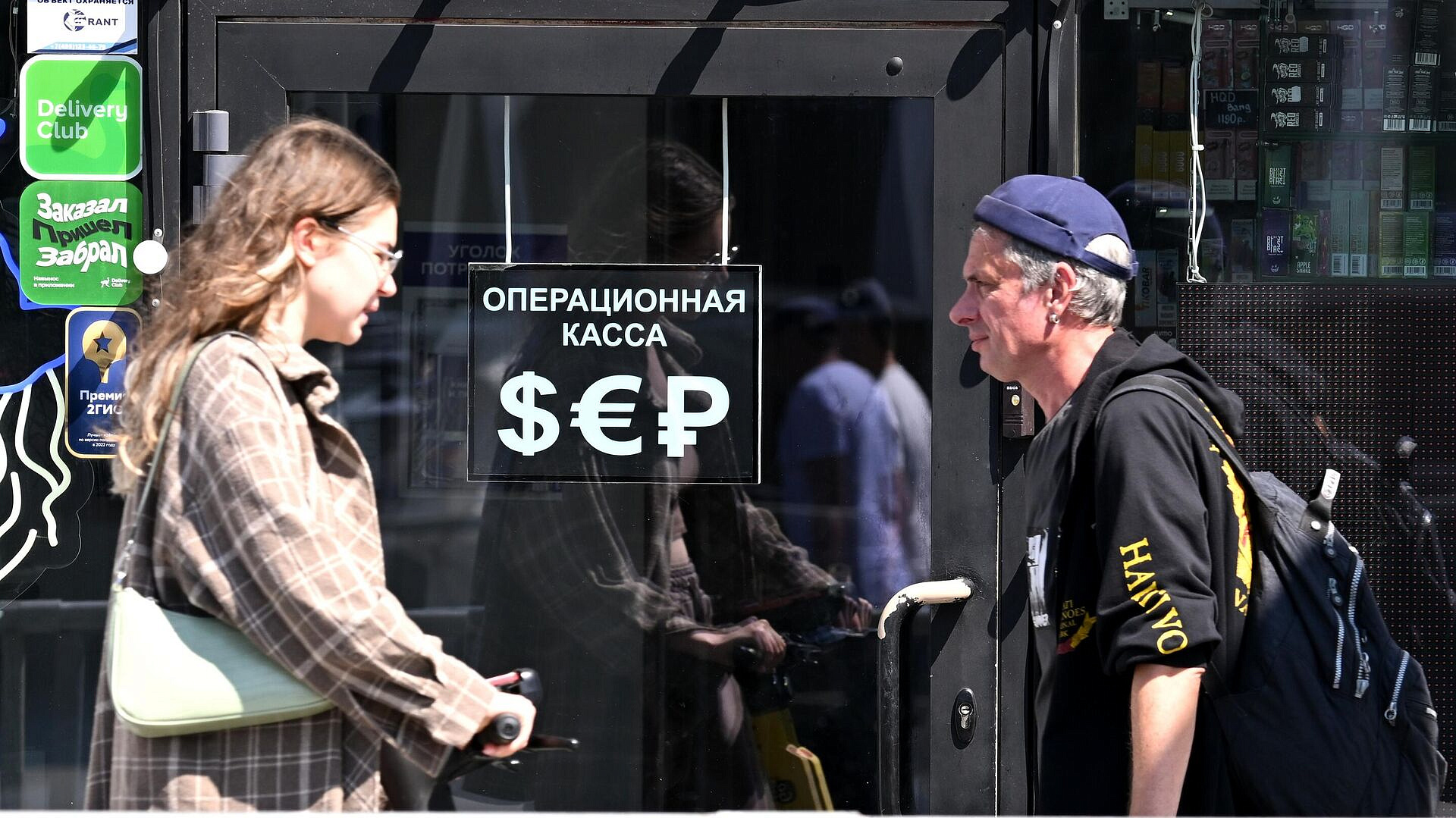 ������������ ����������� ����� �������, ���� � ���� �� �������