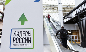 Общественники предложили создать спортивное направление "Лидеров России"