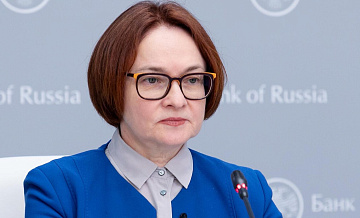 ЦБ оценит целесообразность снижения ставки, заявила Набиуллина