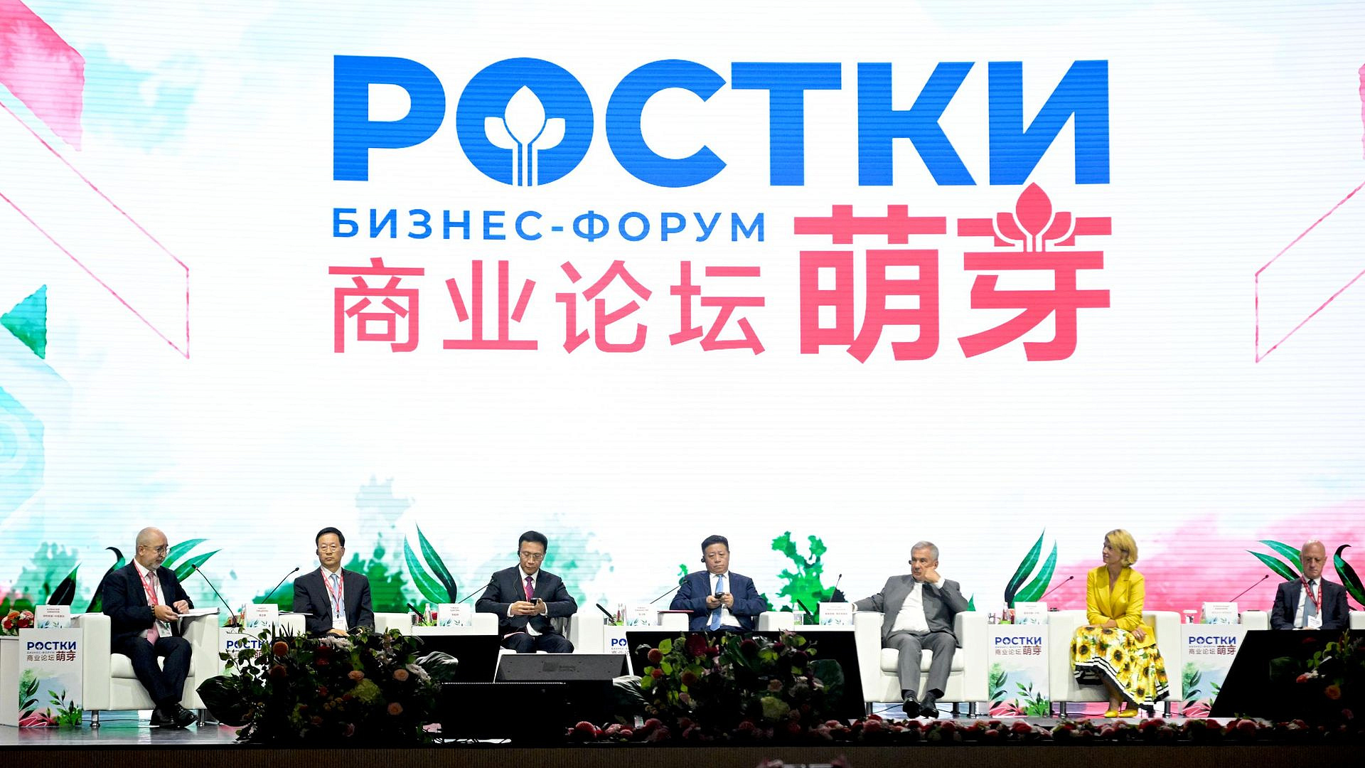 Более 10 тыс человек участвовали в форуме "Ростки" в Казани