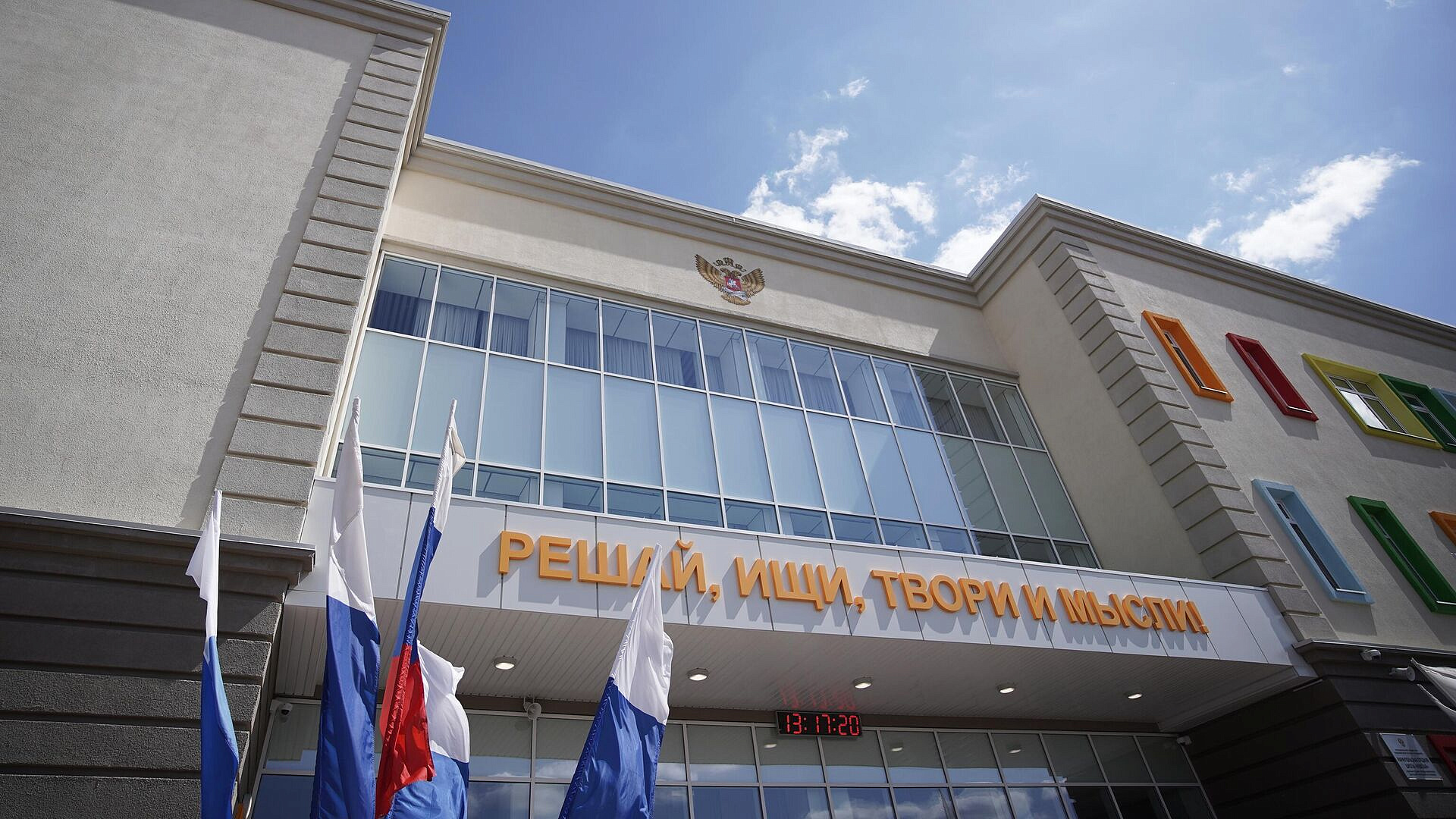 В 550 школах ДНР планируют возобновить очное обучение